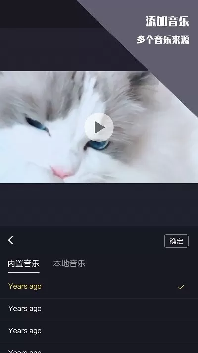 千蝉视频剪辑王图0