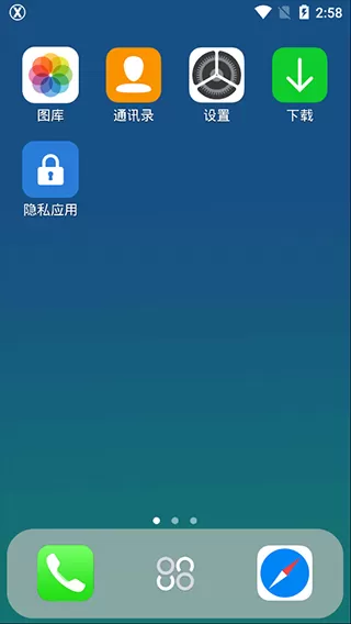 x桌面图1