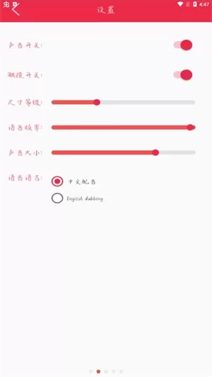 原神桌宠3.1版图1