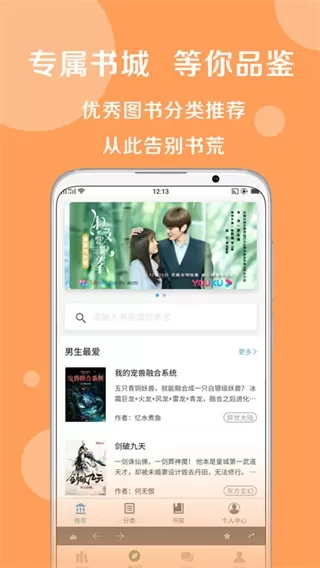 舞T小说vip号版图1