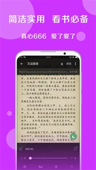 舞T小说vip号版图2