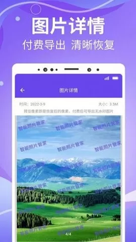 适用功能盒手机版图1