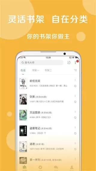 舞T小说vip号版图0