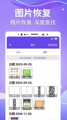 适用功能盒手机版图0