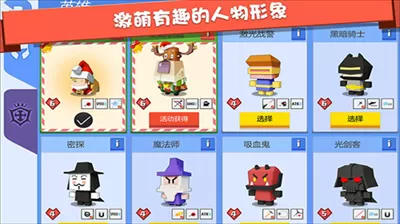 弓箭手大作战破解版无限金币钻石版图2