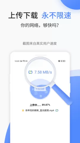 文叔叔手机免费版图2