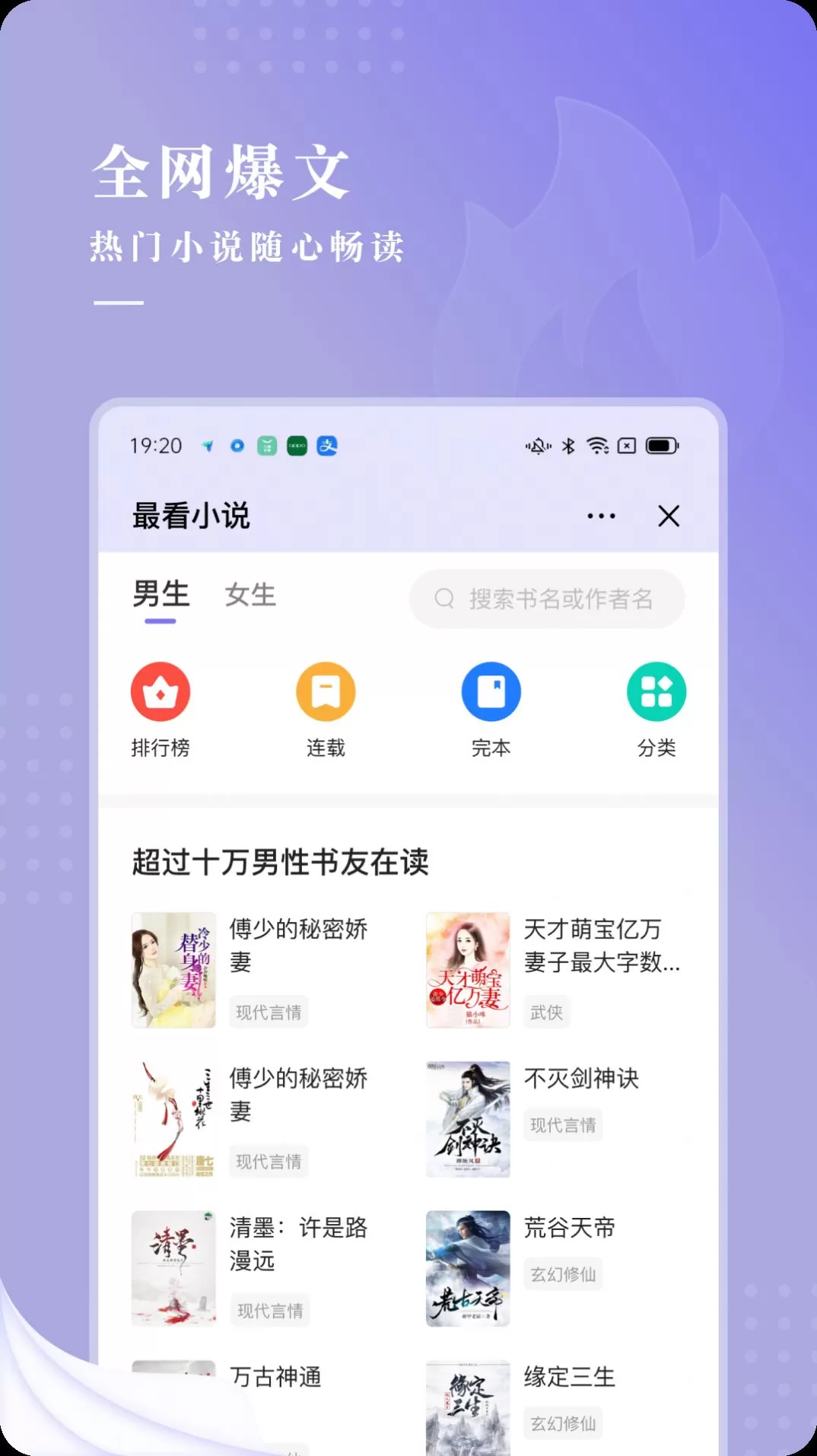 比心小说图1