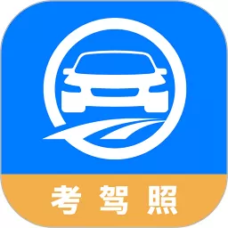 驾路通app下载_驾路通安卓最新版下载v4.6.6