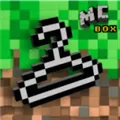 mcbox启动器0.13版