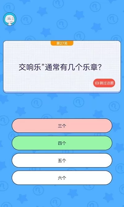 我要修理你图2