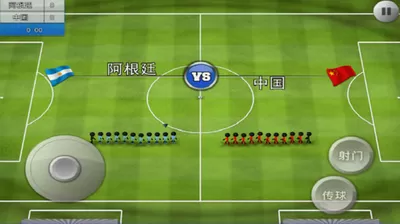 火柴人足球2023最新版下载中文版图1