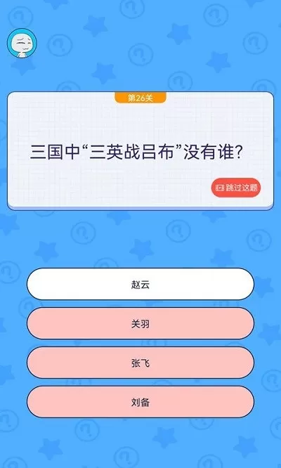 我要修理你图3