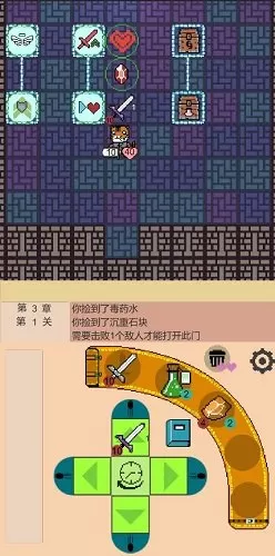 喵星人大战无限罐头可扭蛋版图0