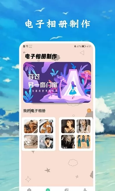 zzzfun盒子图1