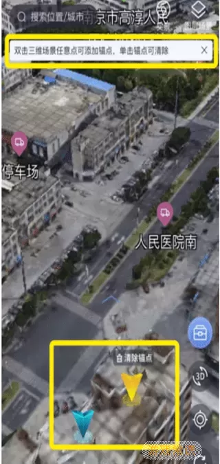 宏图实景在线app