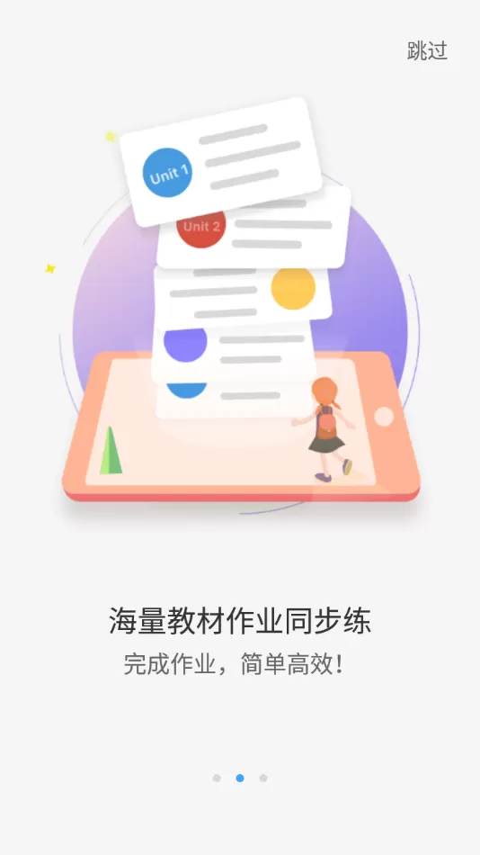 YOUTOO爱听说图2