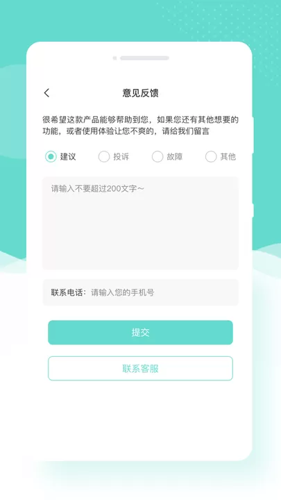 嗨趣相机图3