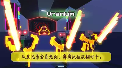 机器人角斗场破解版无限技能点版图1