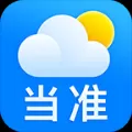 当准天气app下载_当准天气安卓版最新下载v1.1.0