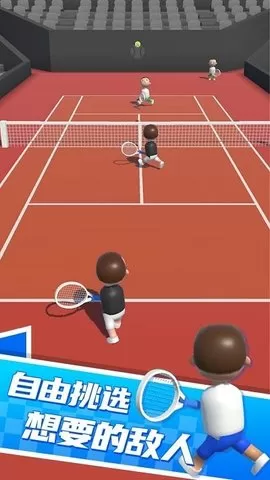 双人网球手机版图0