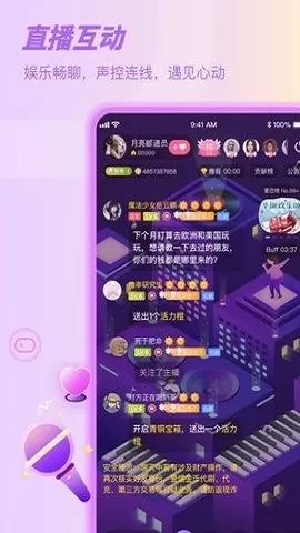 Sure竖耳官网手机版图1