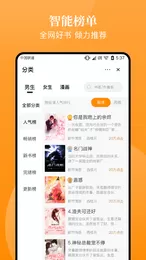 象木免费小说图2