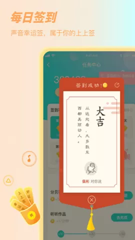 Sure竖耳官网手机版图0