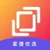 星捷优选app下载安装_星捷优选(折扣选购)安卓版最新下载v1.0.9