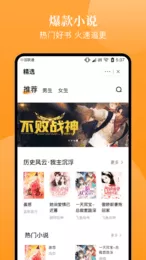 象木免费小说图1