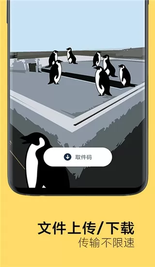 奶牛快传图2