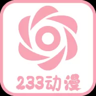 233动漫