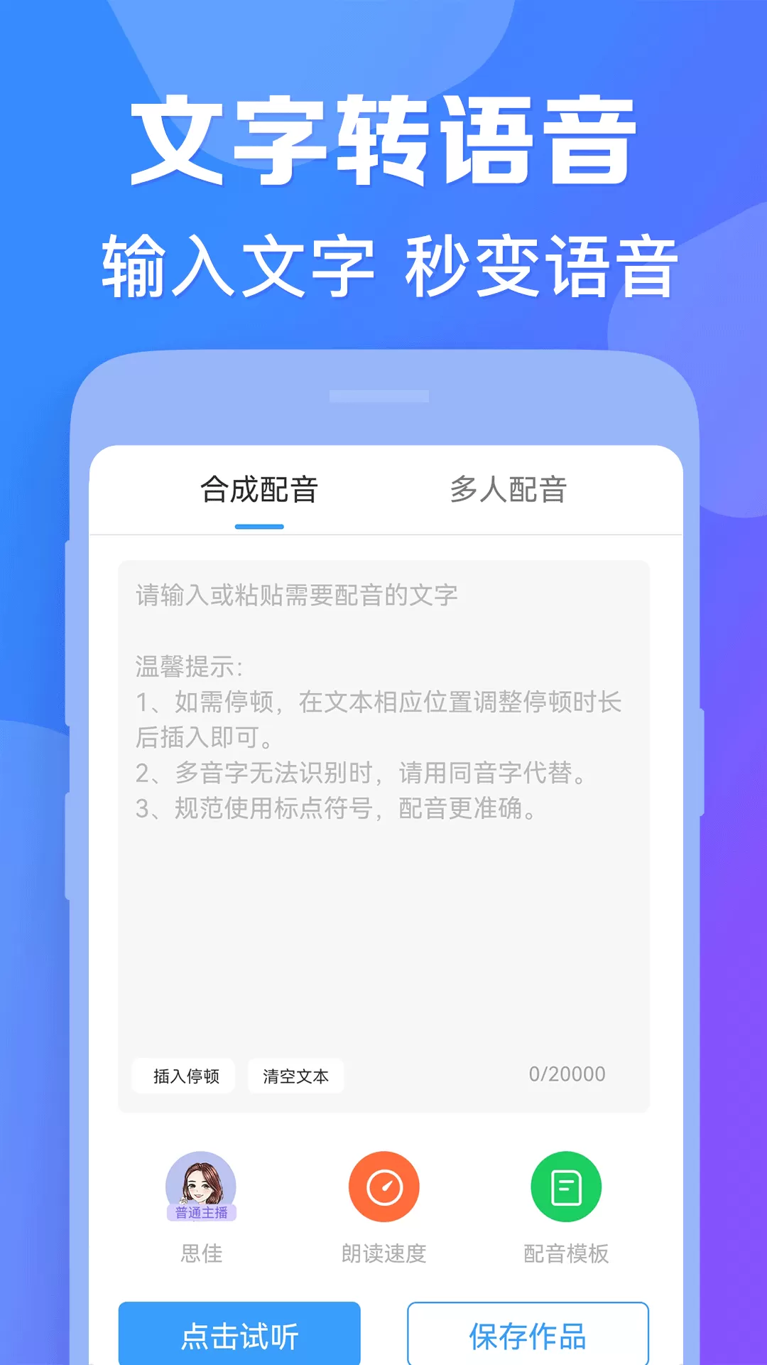 培音图3