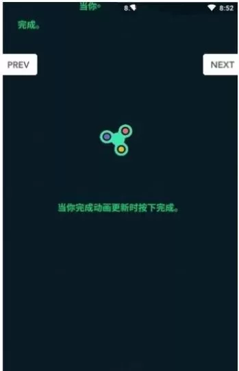 华为充电动画app最新版图2