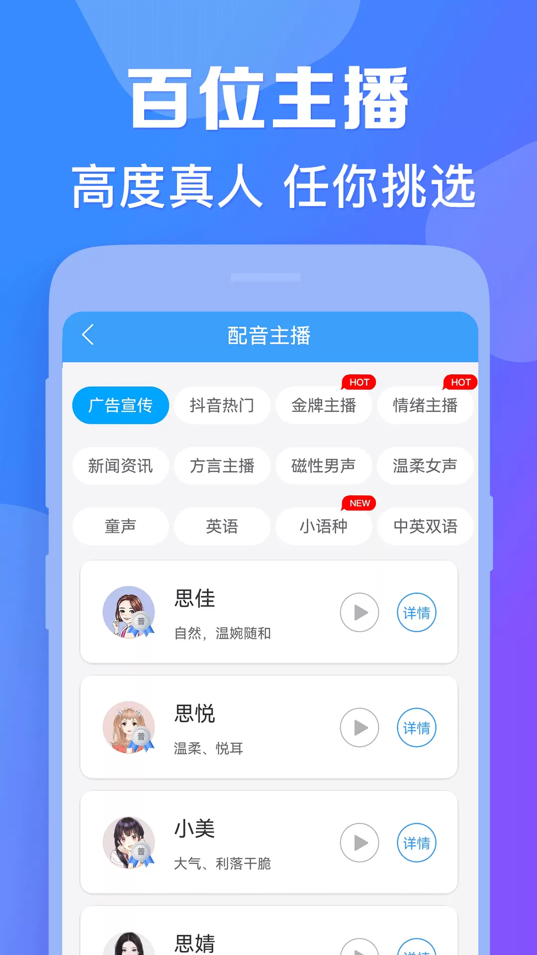 培音图0