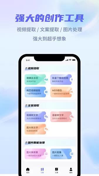 省心素材图1