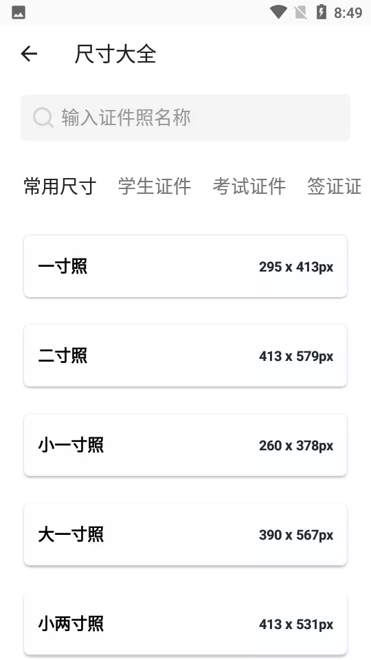 艾跳跳图1