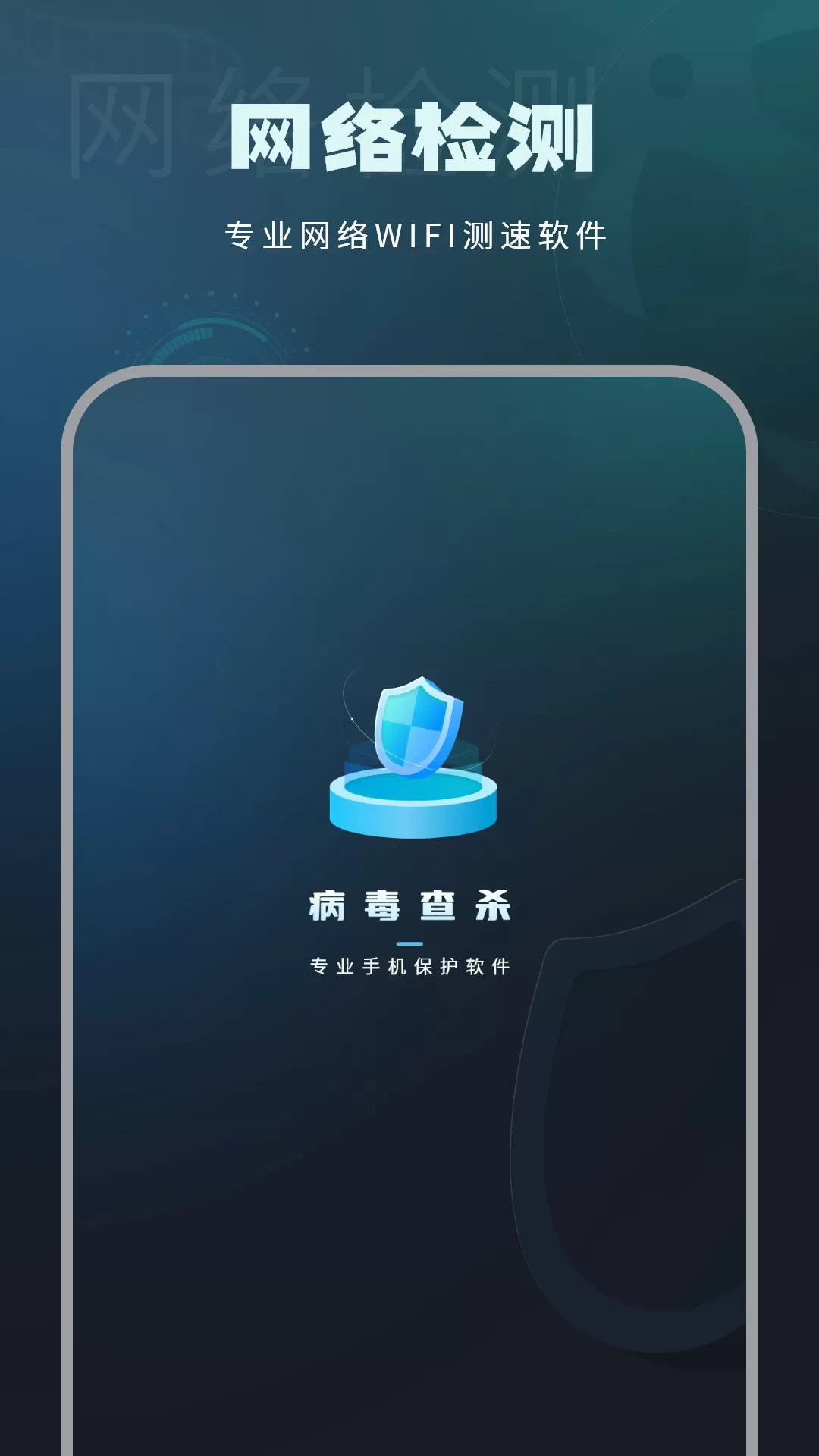 移动测网速图0