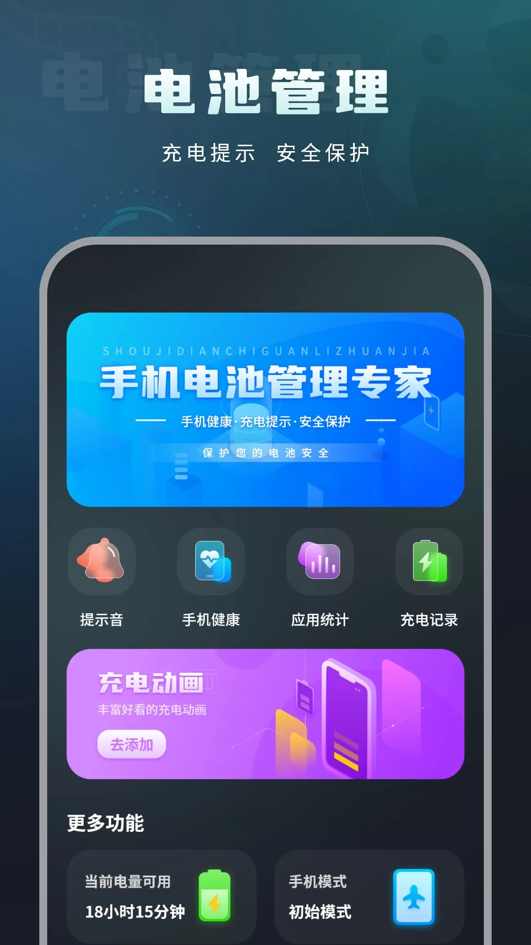 移动测网速图2