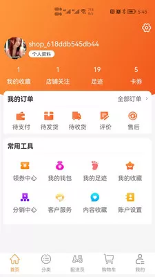 兴隆商城图3