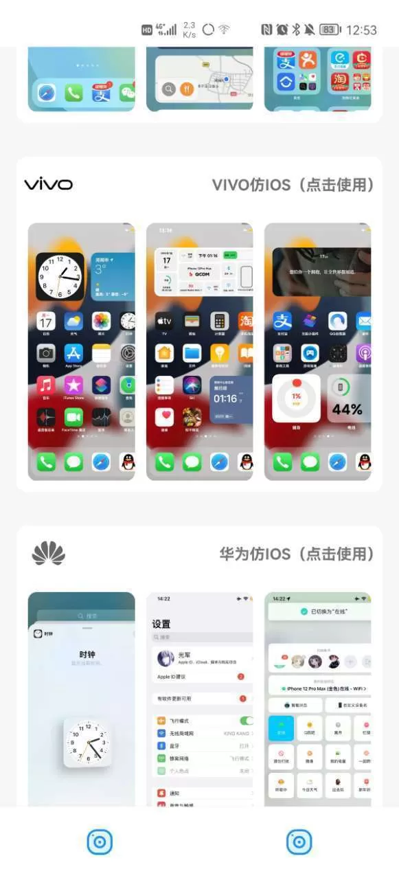 主题库pro图0