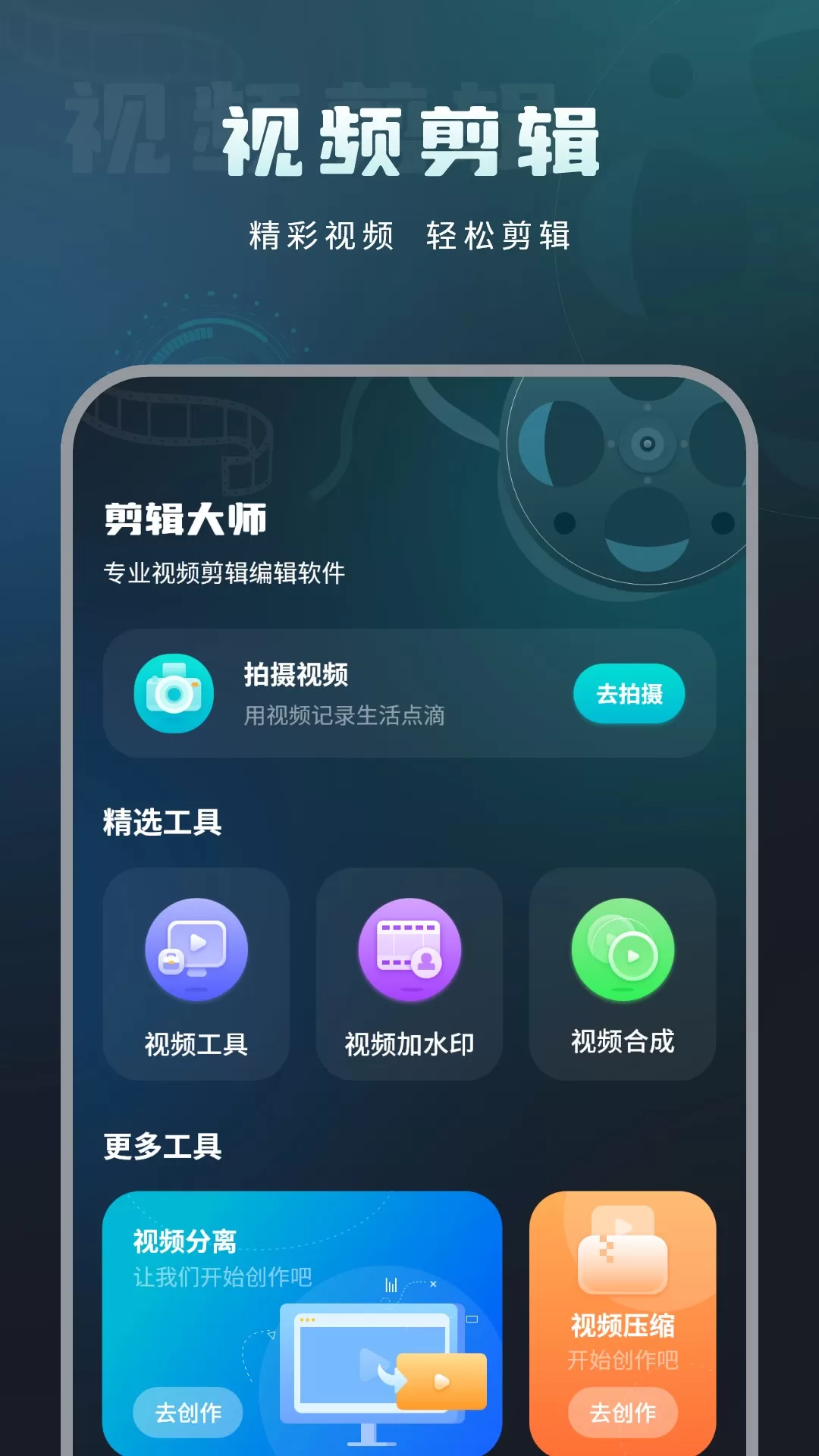 移动测网速图1