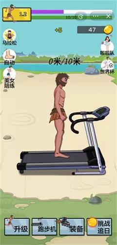 夸父追日图2