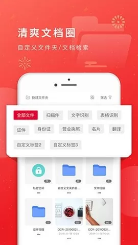 猫图鹰最新版图1