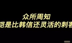 神仙道魔界远征攻略 神仙道魔界远征镜像顺序