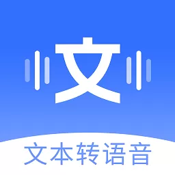 智能配音助手