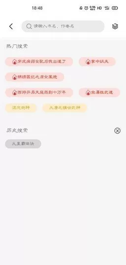 青桔阅读图2