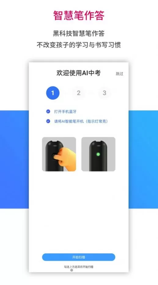 AI学习宝图0