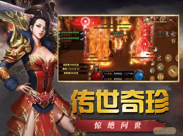 美杜莎传奇符文怎么用？美杜莎传奇符文攻略