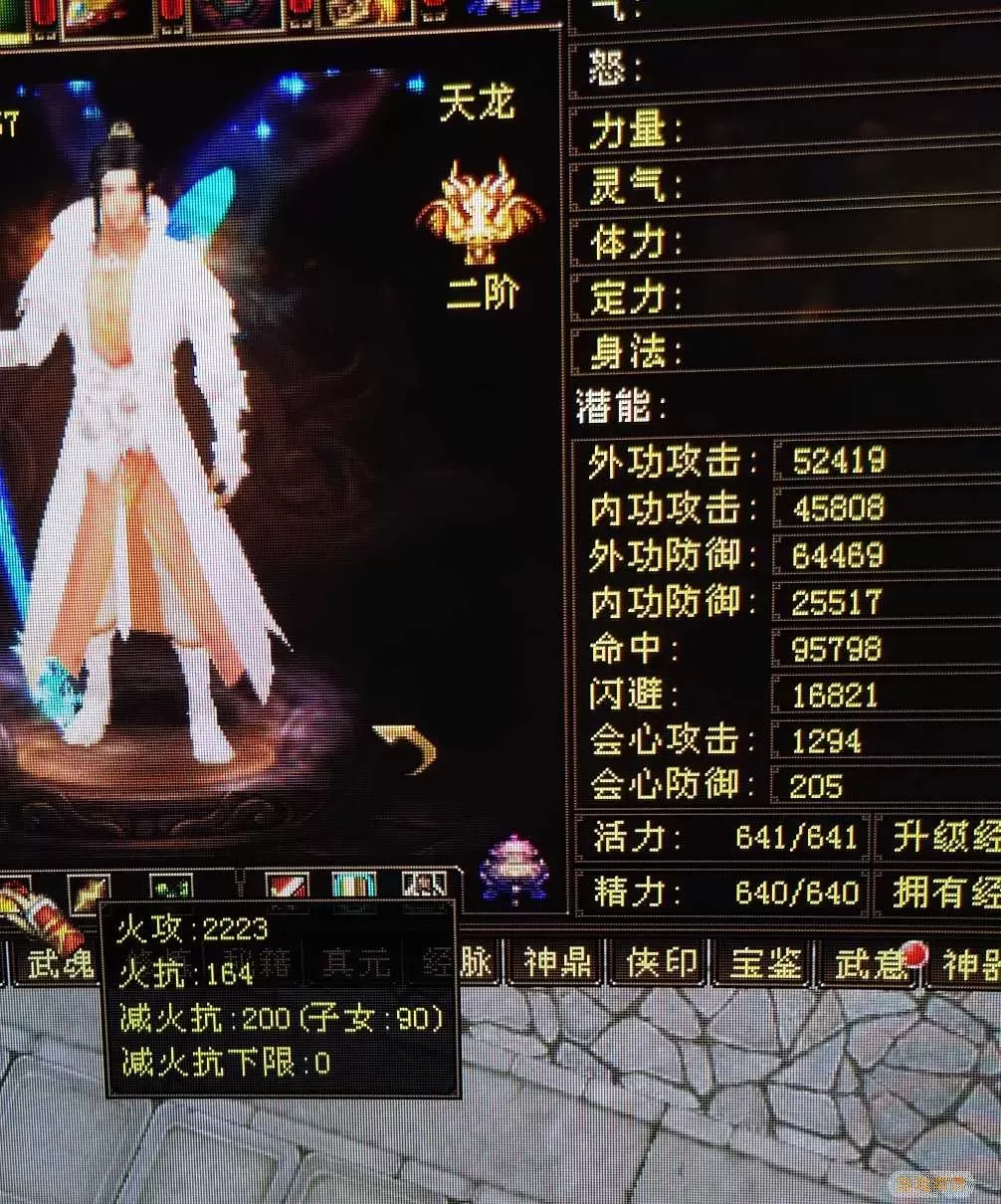 新天龙八部秦家寨信使在哪？天龙八部秦家寨信使找不到