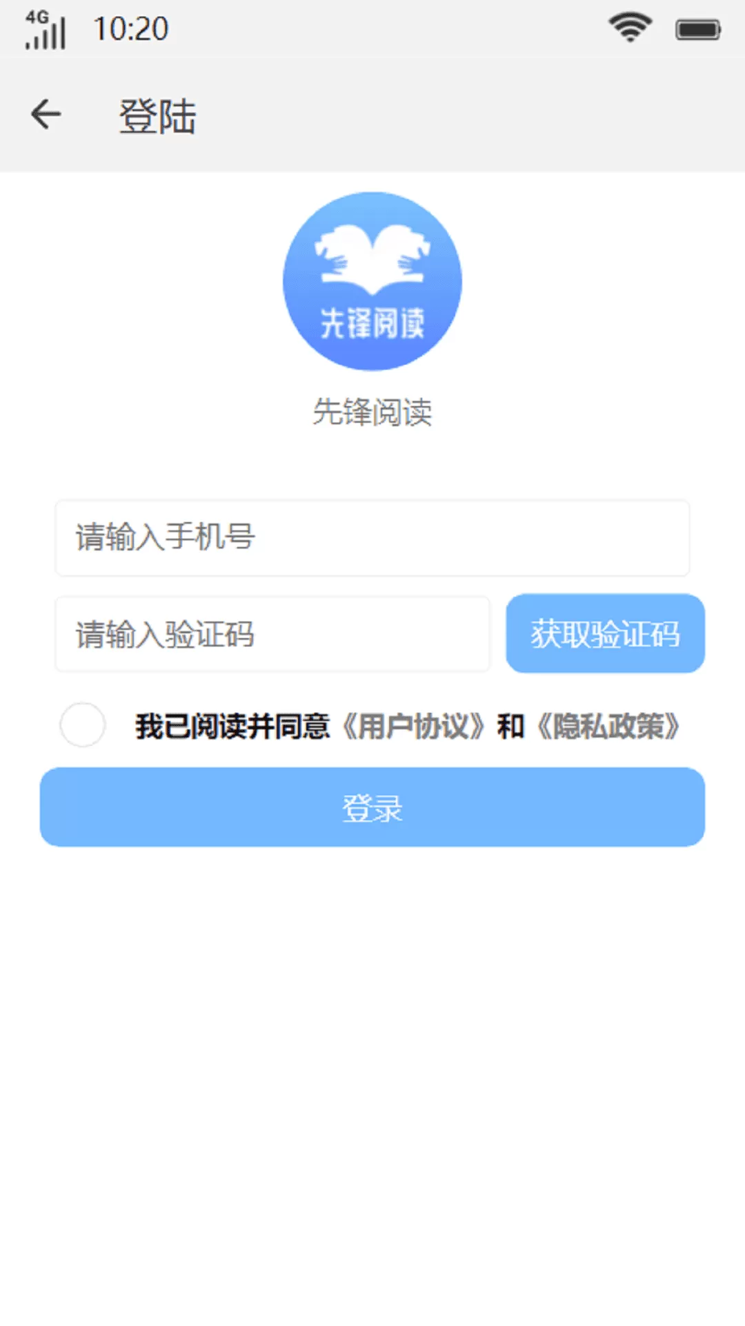 先锋阅读图2